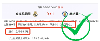 英超赛季总结与枪手表现分析