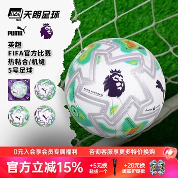 梅西创历史新纪录 累积1322个进球西甲全胜